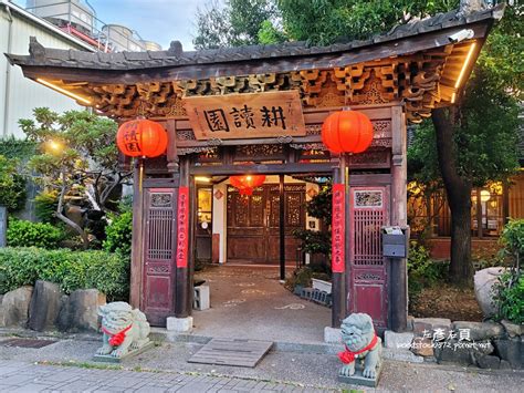 九紫蟠龍山|登九紫蟠龍山順遊台灣十大流動夜市－Hawke的流浪｜痞客